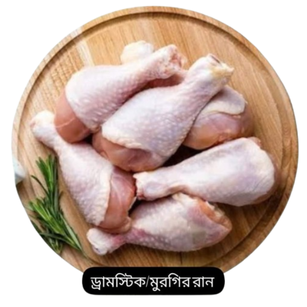 চিকেন ড্রামস্টিকস চামড়া সহ